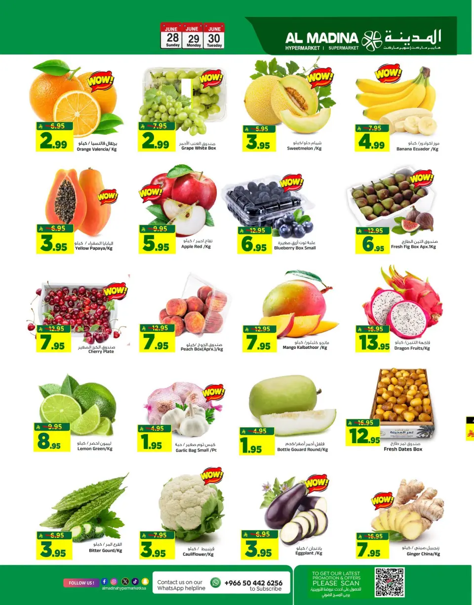 Ofertas de Hipermercado Al Madina Arabia Saudita de 12 a 14 Muharram 1448 AH (28 – 30 junio 2026) Grandes ofertas días - Página 4