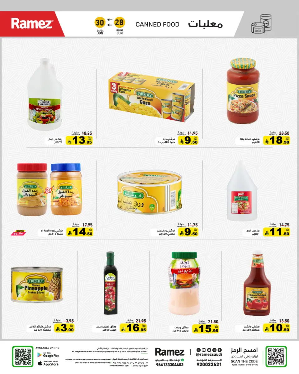 Ofertas de Mercados Ramez Arabia Saudita de 12 a 14 Muharram 1448 AH (28 – 30 junio 2026) Ofertas de terminales de pasajeros - Página 18