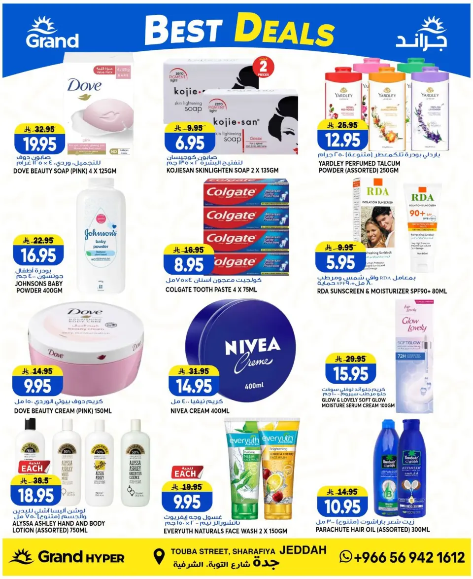 Ofertas de Grand hipermercado Jeddah de 12 a 14 Muharram 1448 AH (28 – 30 junio 2026) Ofertas de Super 3 días - Página 6