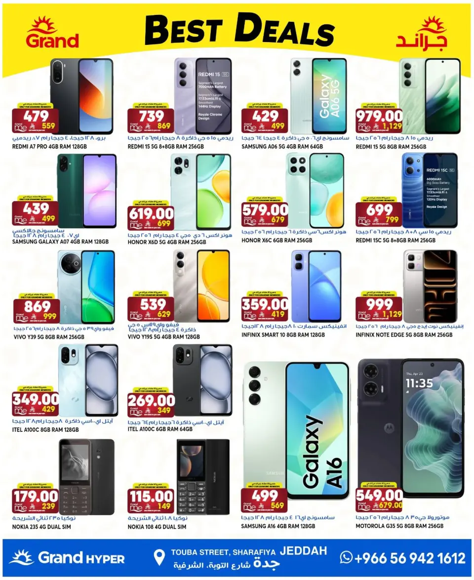 Ofertas de Grand hipermercado Jeddah de 12 a 14 Muharram 1448 AH (28 – 30 junio 2026) Ofertas de Super 3 días - Página 11