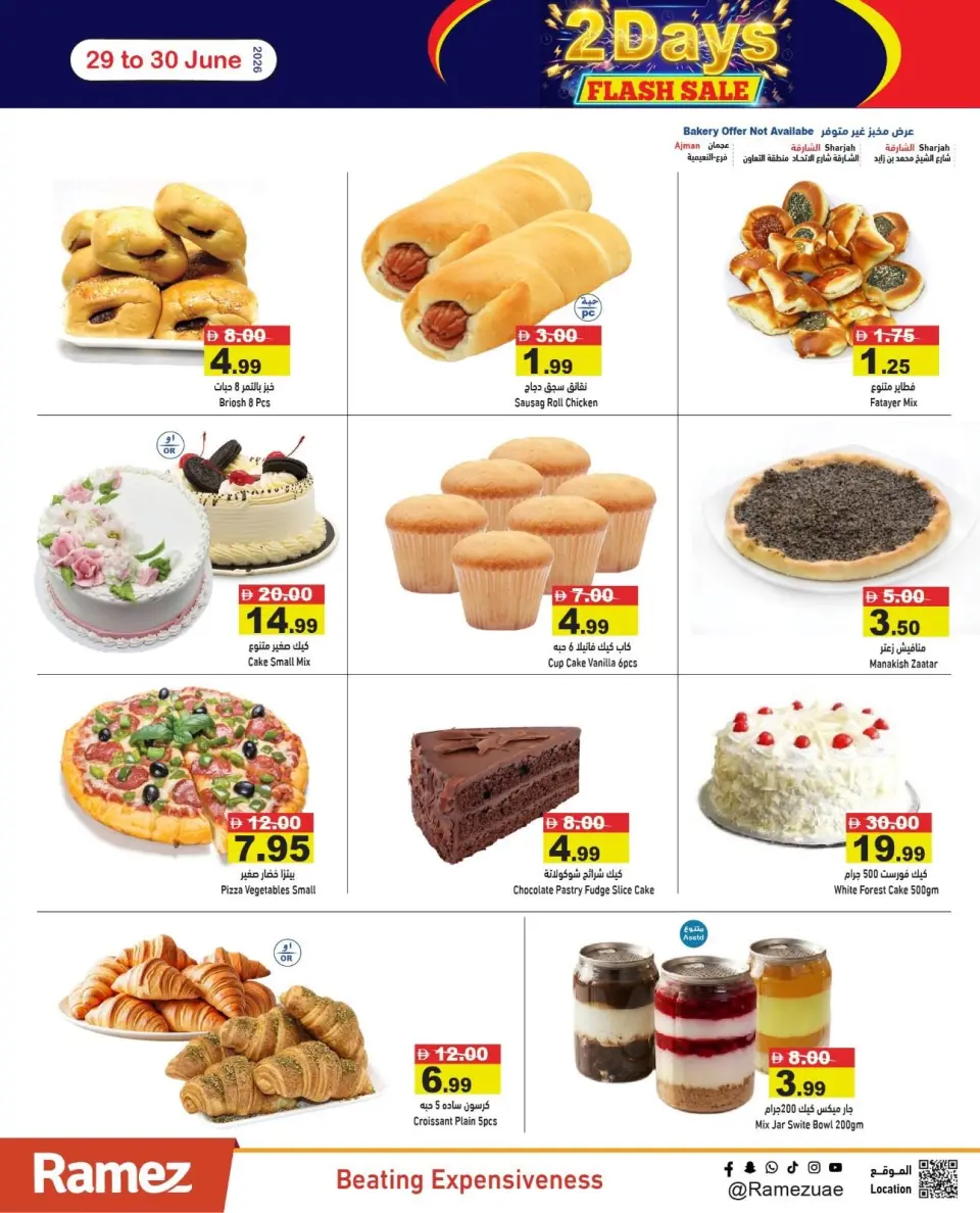 Offres Marchés Ramez Émirats arabes unis de 29 à 30 juin 2026 Offres de deux jours - Marchés Ramez - Émirats arabes unis - 29 juin 2026 – 30 juin 2026 - Page 5