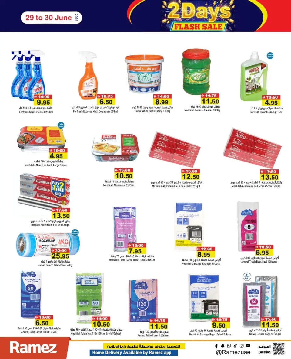 Offres Marchés Ramez Émirats arabes unis de 29 à 30 juin 2026 Offres de deux jours - Marchés Ramez - Émirats arabes unis - 29 juin 2026 – 30 juin 2026 - Page 19