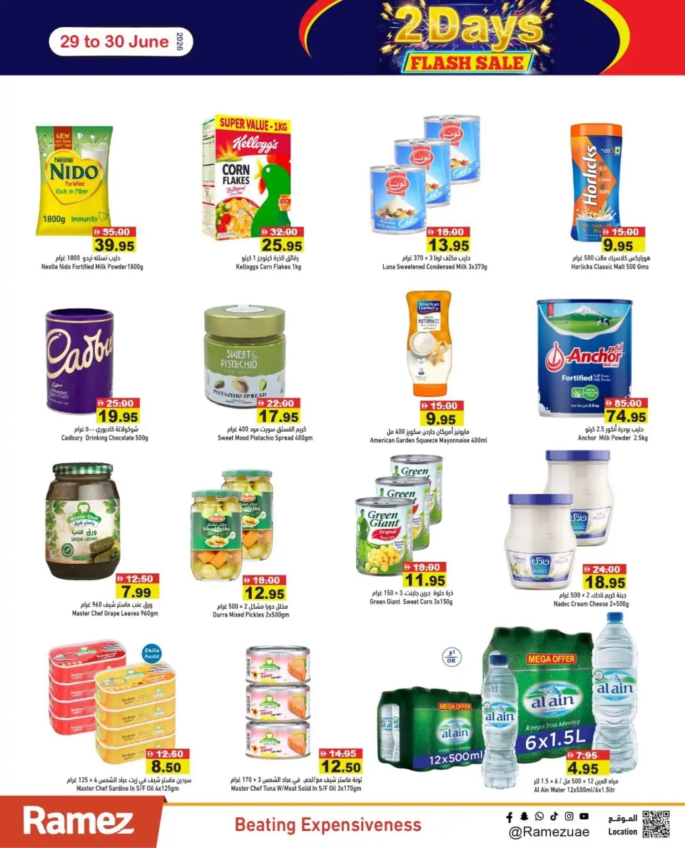 Offres Marchés Ramez Émirats arabes unis de 29 à 30 juin 2026 Offres de deux jours - Marchés Ramez - Émirats arabes unis - 29 juin 2026 – 30 juin 2026 - Page 8