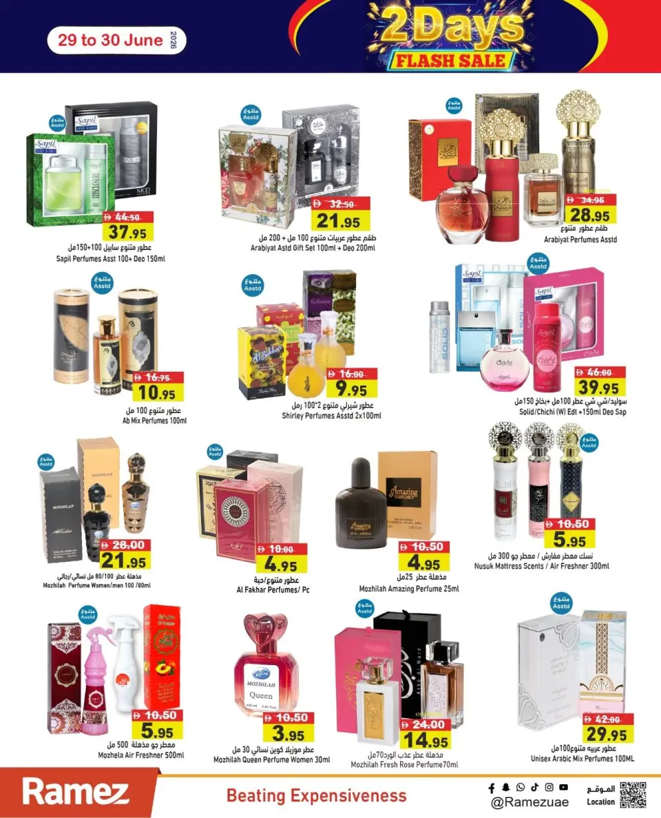 Offres Marchés Ramez Émirats arabes unis de 29 à 30 juin 2026 Offres de deux jours - Marchés Ramez - Émirats arabes unis - 29 juin 2026 – 30 juin 2026 - Page 17