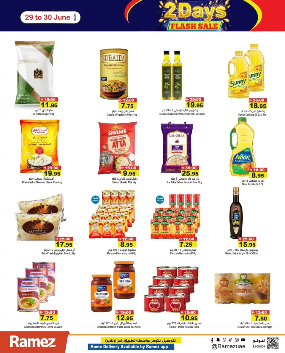 Offres Marchés Ramez Émirats arabes unis de 29 à 30 juin 2026 Offres de deux jours - Marchés Ramez - Émirats arabes unis - 29 juin 2026 – 30 juin 2026 - Page 7