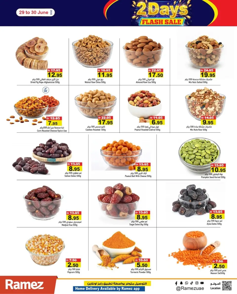 Offres Marchés Ramez Émirats arabes unis de 29 à 30 juin 2026 Offres de deux jours - Marchés Ramez - Émirats arabes unis - 29 juin 2026 – 30 juin 2026 - Page 6
