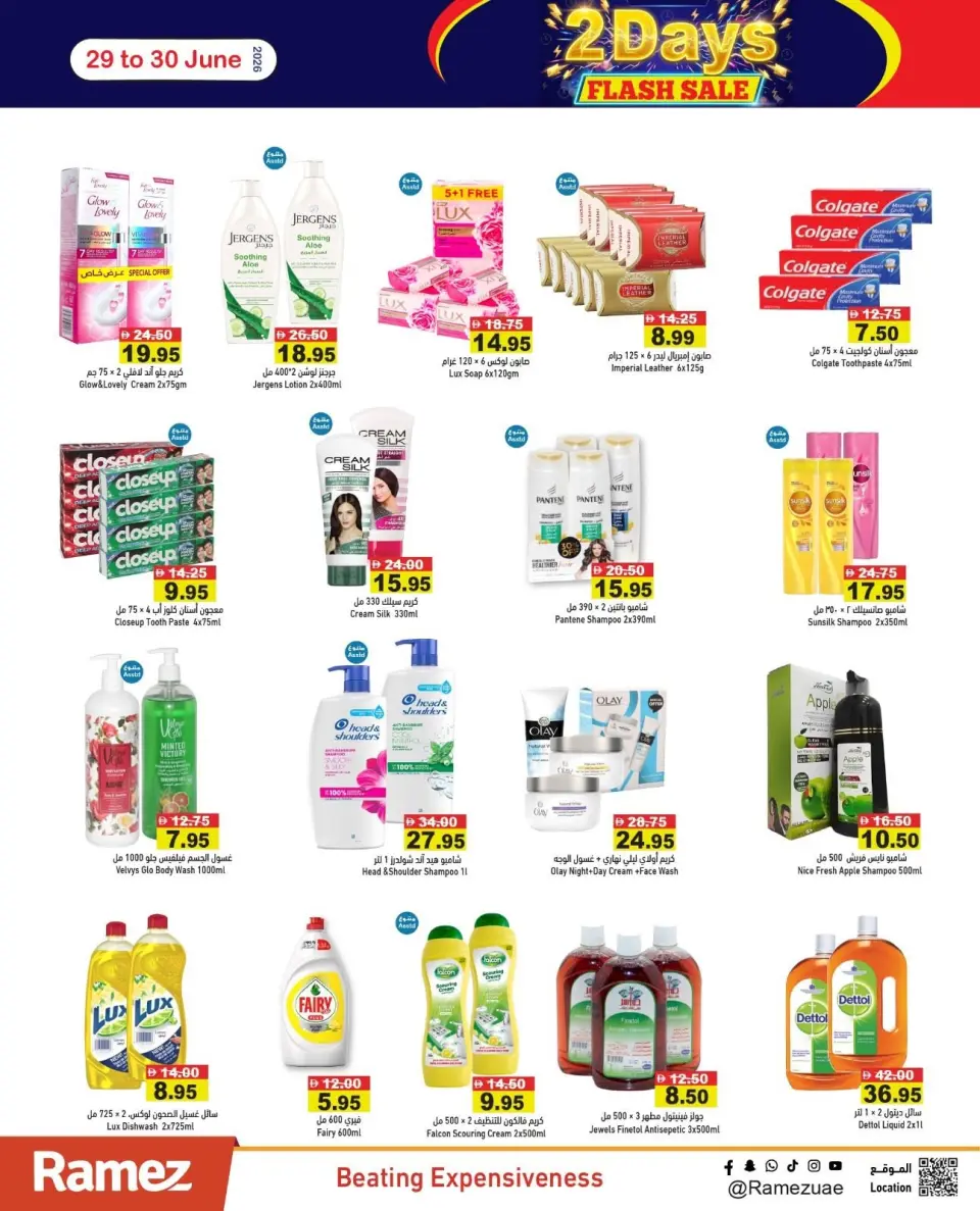 Offres Marchés Ramez Émirats arabes unis de 29 à 30 juin 2026 Offres de deux jours - Marchés Ramez - Émirats arabes unis - 29 juin 2026 – 30 juin 2026 - Page 15