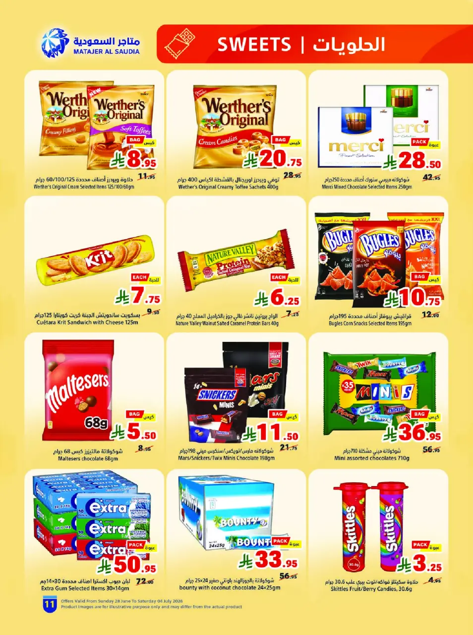 Ofertas de Matajer Arabia Saudita de 12 a 18 Muharram 1448 AH (28 junio – 4 julio 2026) Let's Go KSA - Página 11