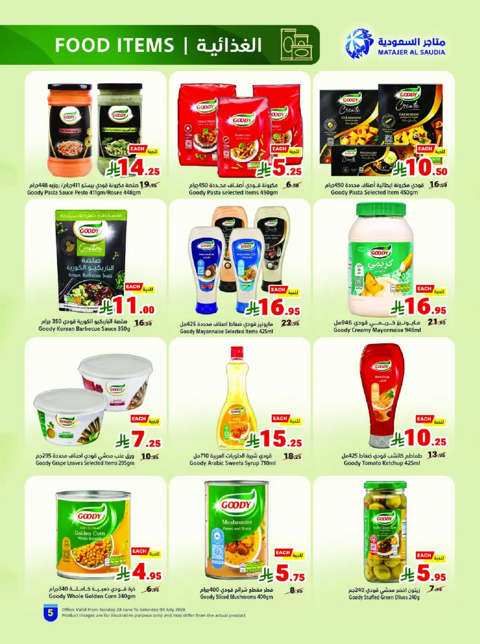 Ofertas de Matajer Arabia Saudita de 12 a 18 Muharram 1448 AH (28 junio – 4 julio 2026) Let's Go KSA - Página 5