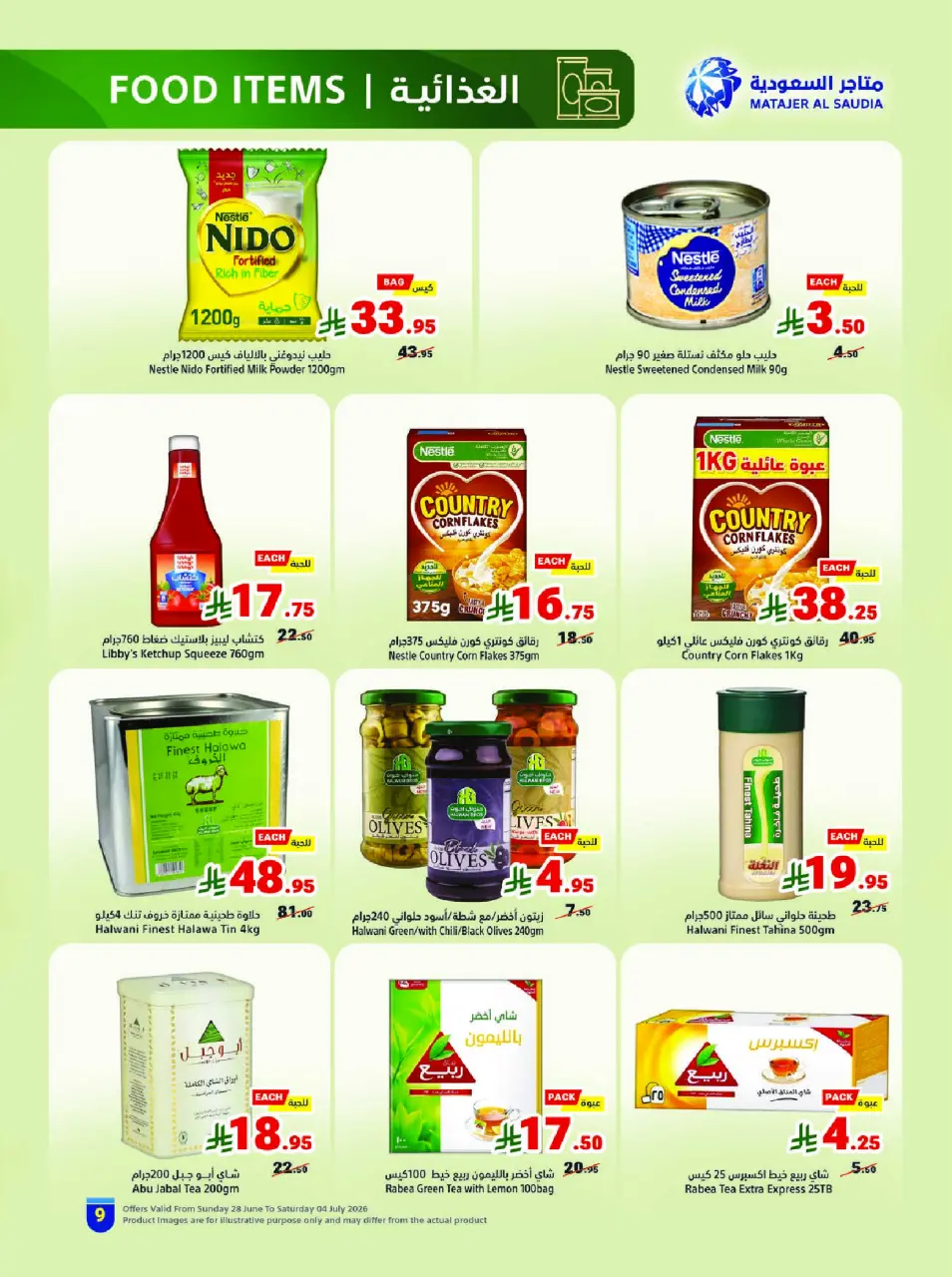 Ofertas de Matajer Arabia Saudita de 12 a 18 Muharram 1448 AH (28 junio – 4 julio 2026) Let's Go KSA - Página 9