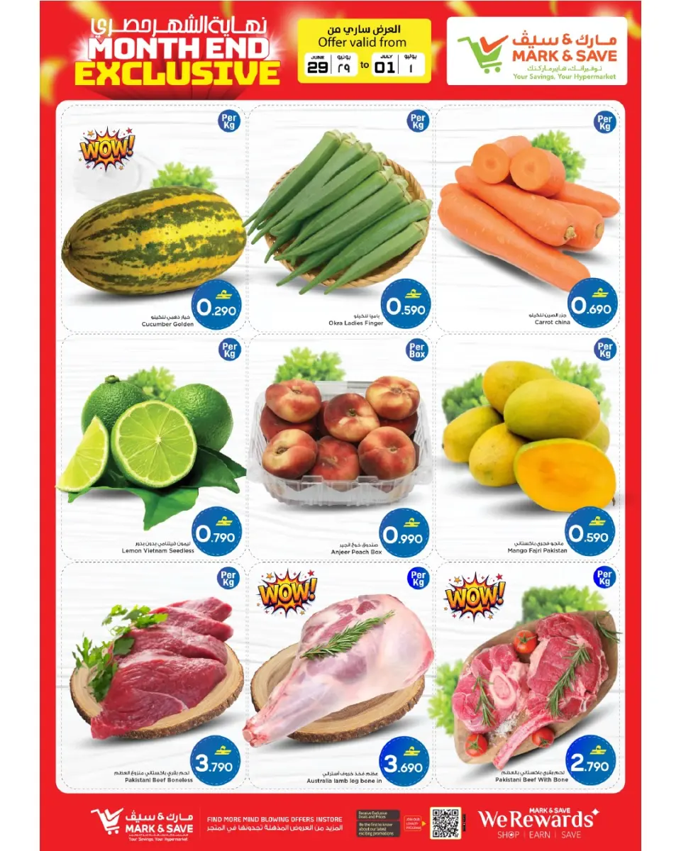Ofertas de Mark & Save Almabylh de 29 junio a 1 julio 2026 Ofertas exclusivas de fin de mes - Página 20