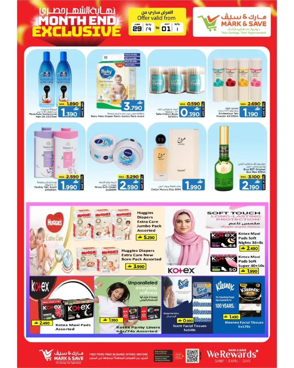 Ofertas de Mark & Save Almabylh de 29 junio a 1 julio 2026 Ofertas exclusivas de fin de mes - Página 17