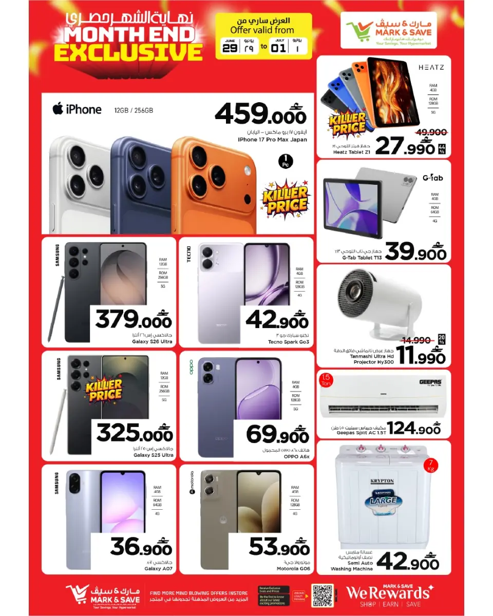 Ofertas de Mark & Save Almabylh de 29 junio a 1 julio 2026 Ofertas exclusivas de fin de mes - Página 2
