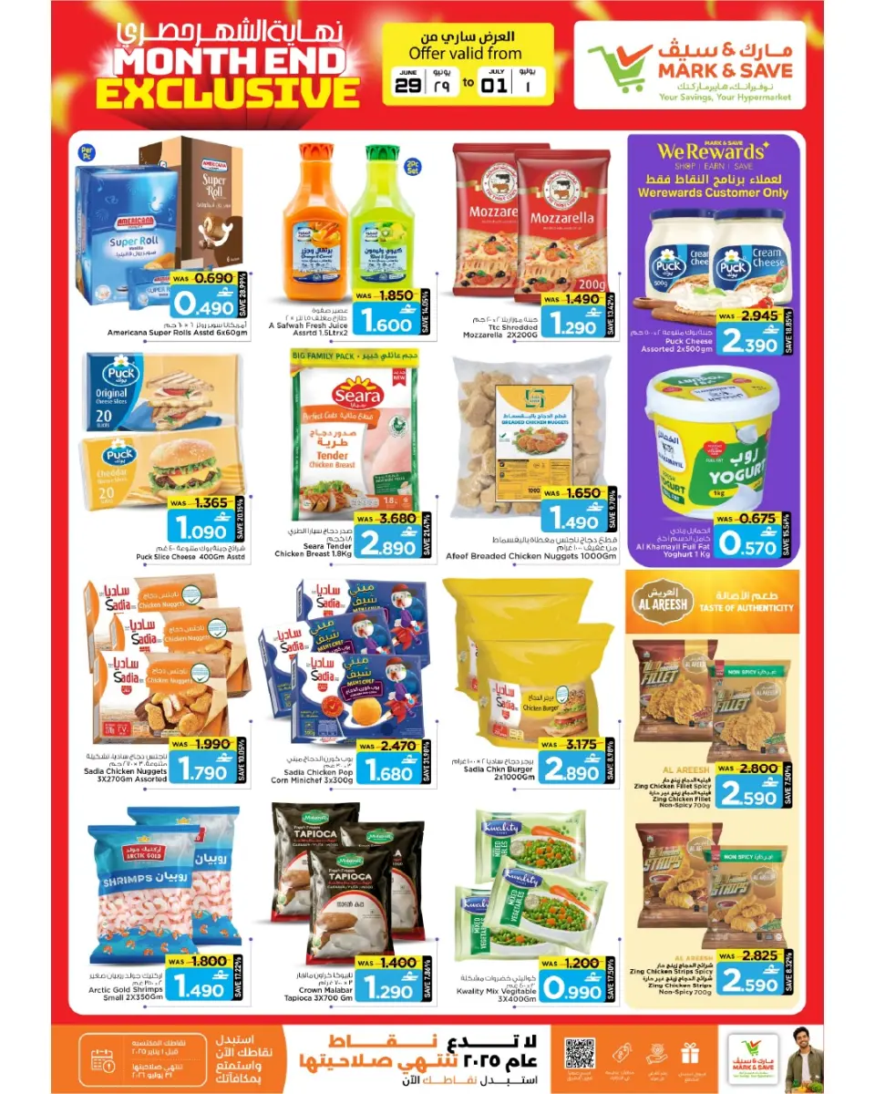 Ofertas de Mark & Save Almabylh de 29 junio a 1 julio 2026 Ofertas exclusivas de fin de mes - Página 24
