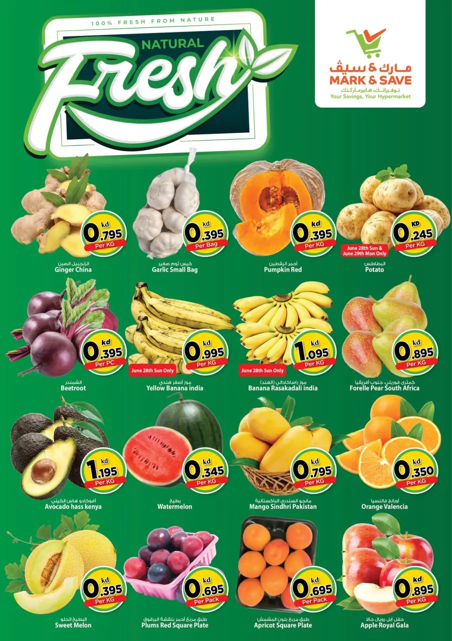 Ofertas de Mark & Save Aldjyj de 28 a 30 junio 2026 Explosión de 3 DÍAS - Página 2