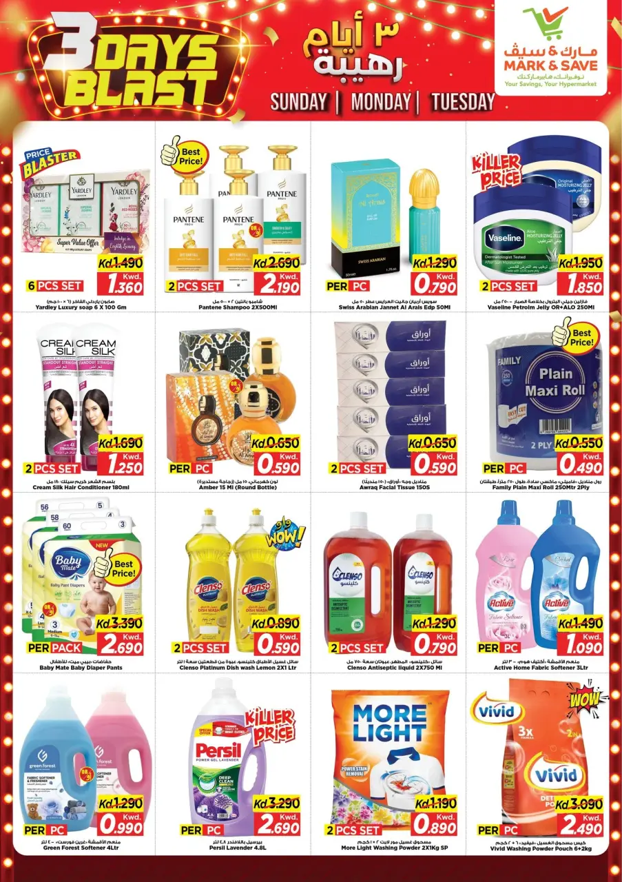 Ofertas de Mark & Save Aldjyj de 28 a 30 junio 2026 Explosión de 3 DÍAS - Página 5