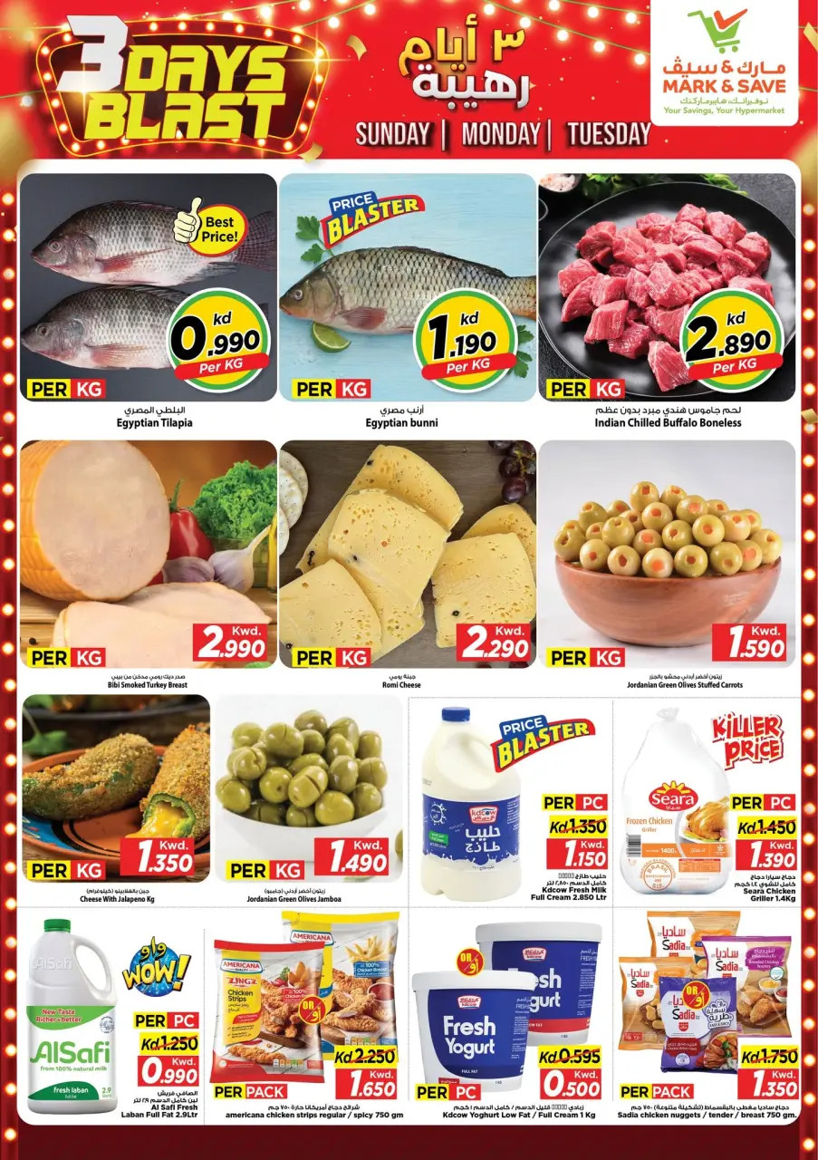 Ofertas de Mark & Save Aldjyj de 28 a 30 junio 2026 Explosión de 3 DÍAS - Página 4