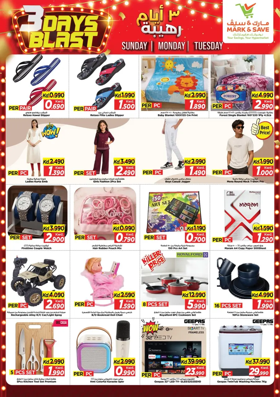 Ofertas de Mark & Save Aldjyj de 28 a 30 junio 2026 Explosión de 3 DÍAS - Página 6