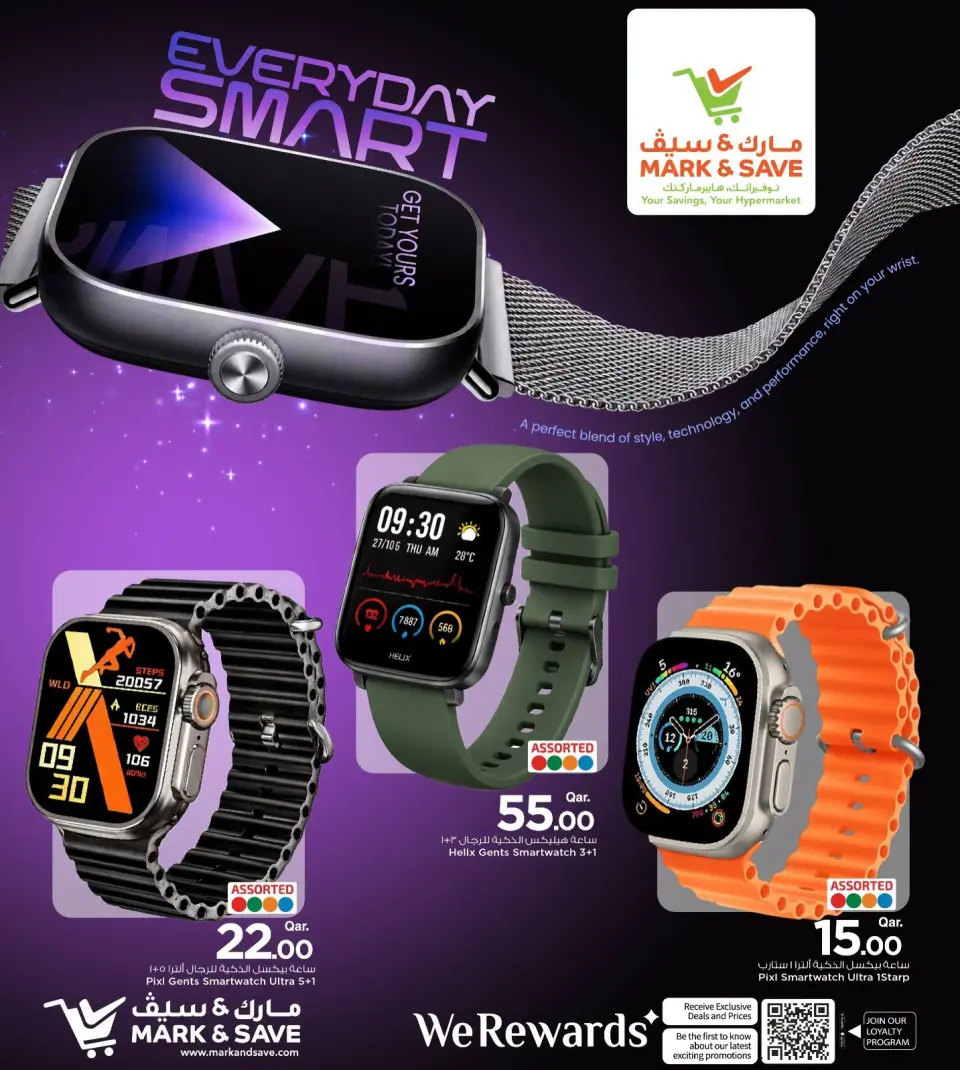 Offres Mark & Save Qatar de 28 à 30 juin 2026 Fête des montres intelligentes de tous les jours - Mark & Save - Qatar - 28 juin 2026 – 1 juillet 2026 - Page 2