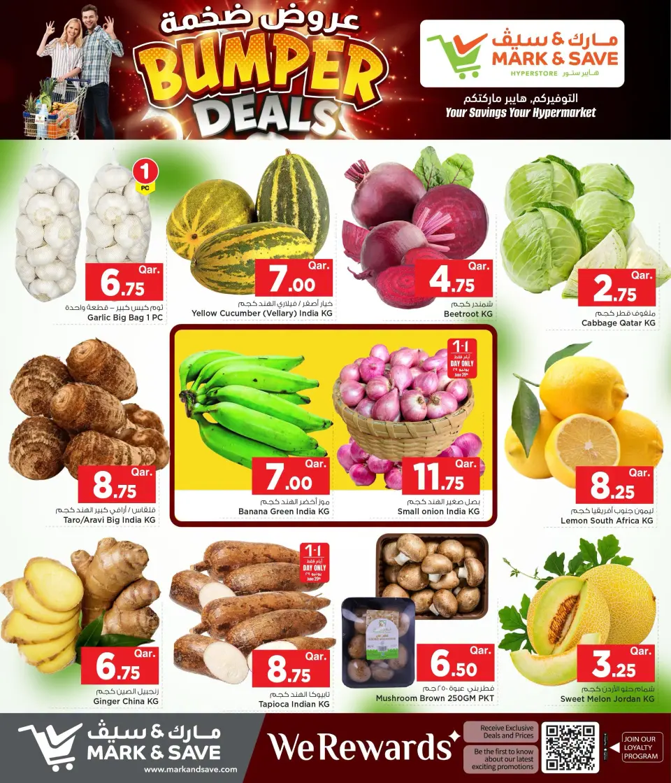 Offres Mark & Save Qatar de 29 juin à 1 juillet 2026 Offres sur les pare-chocs - Mark & Save - Qatar - 29 juin 2026 – 1 juillet 2026 - Page 3