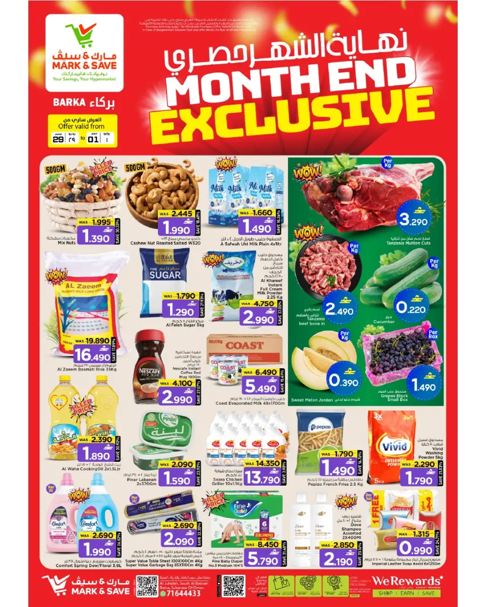 Mark & Save offers in Barka from 29 June to 1 July 2026 Exclusive End of Month Offers - Page 2