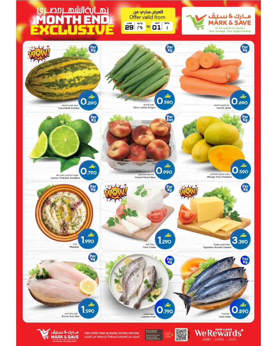 Mark & Save offers in Barka from 29 June to 1 July 2026 Exclusive End of Month Offers - Page 4