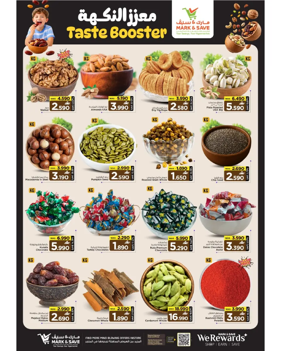 Mark & Save offers in Barka from 29 June to 1 July 2026 Exclusive End of Month Offers - Page 5