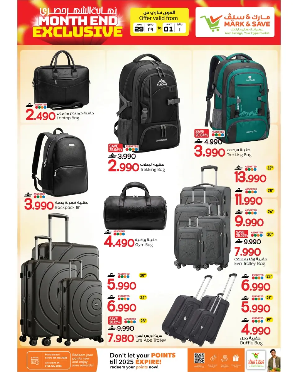 Mark & Save offers in Barka from 29 June to 1 July 2026 Exclusive End of Month Offers - Page 36