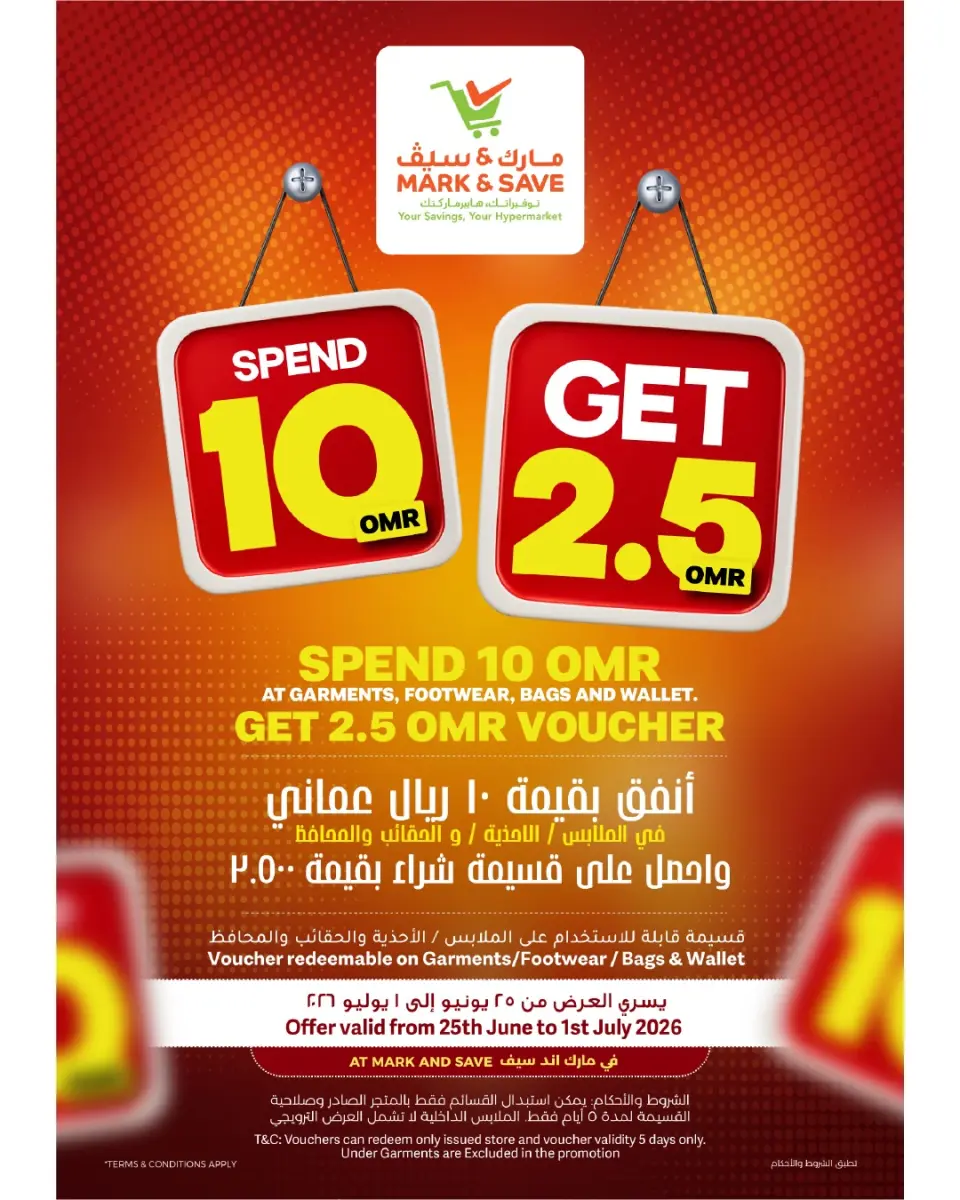 Mark & Save offers in Barka from 29 June to 1 July 2026 Exclusive End of Month Offers - Page 42
