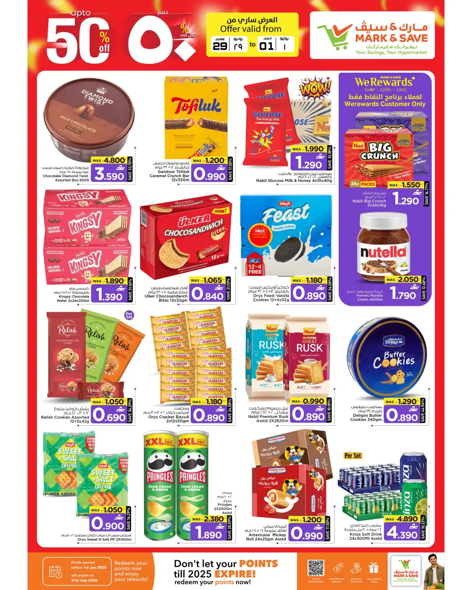 Ofertas de Mark & Save Sohar de 29 junio a 1 julio 2026 Grandes ofertas - Página 4
