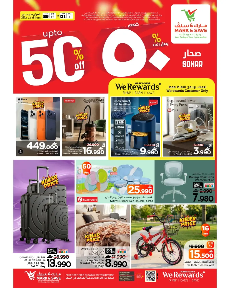 Ofertas de Mark & Save Sohar de 29 junio a 1 julio 2026 Grandes ofertas - Página 9