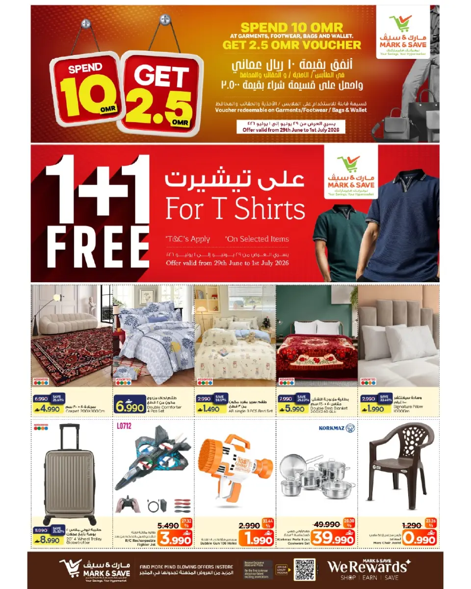Ofertas de Mark & Save Sohar de 29 junio a 1 julio 2026 Grandes ofertas - Página 7