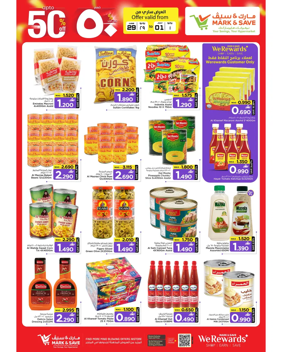 Ofertas de Mark & Save Sohar de 29 junio a 1 julio 2026 Grandes ofertas - Página 5