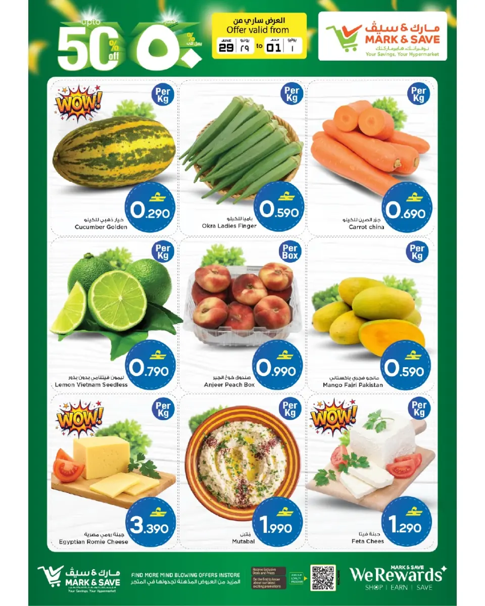 Ofertas de Mark & Save Sohar de 29 junio a 1 julio 2026 Grandes ofertas - Página 2