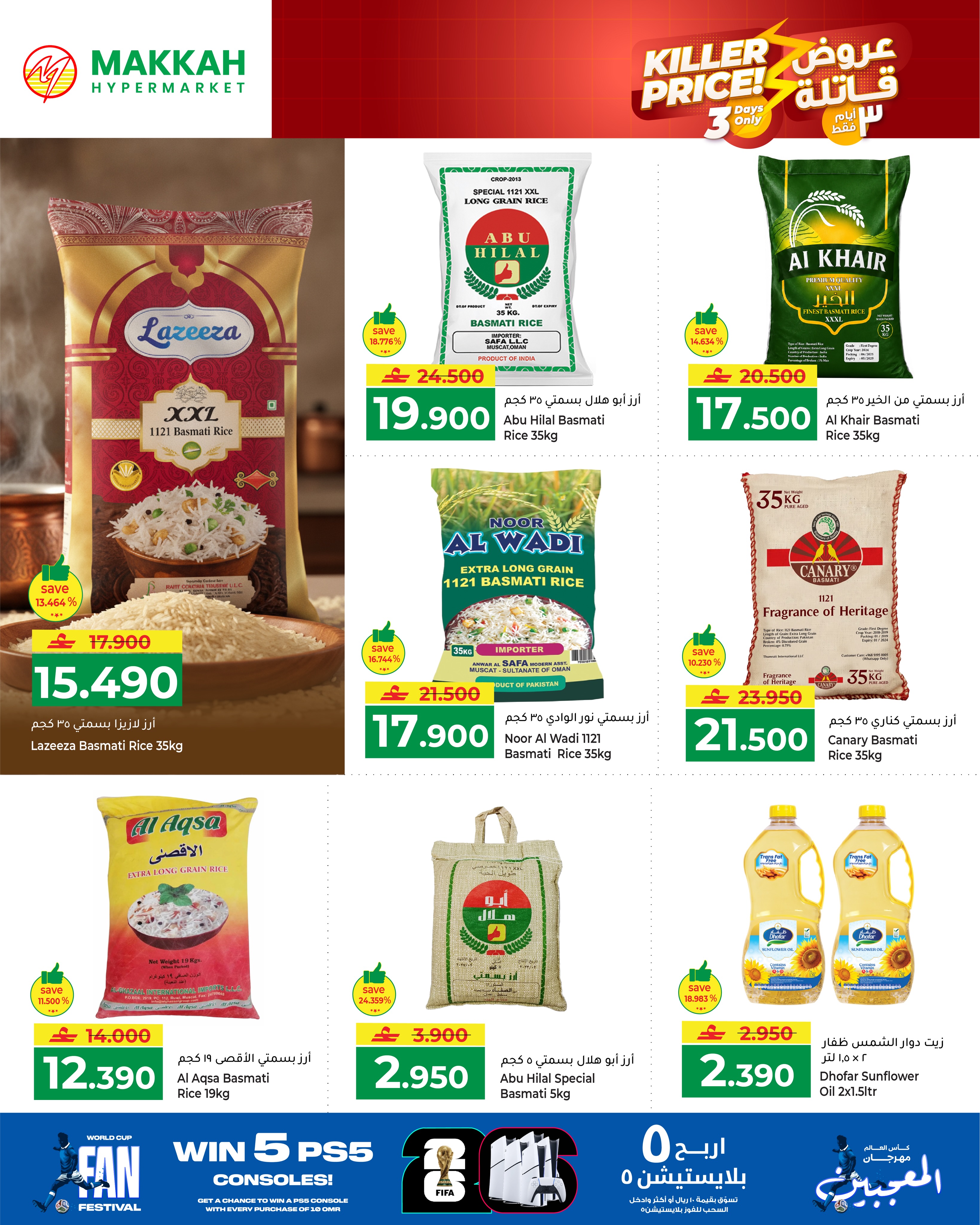 Makkah offers in Salalah from 29 June to 1 July 2026 Killer Offers - Page 4