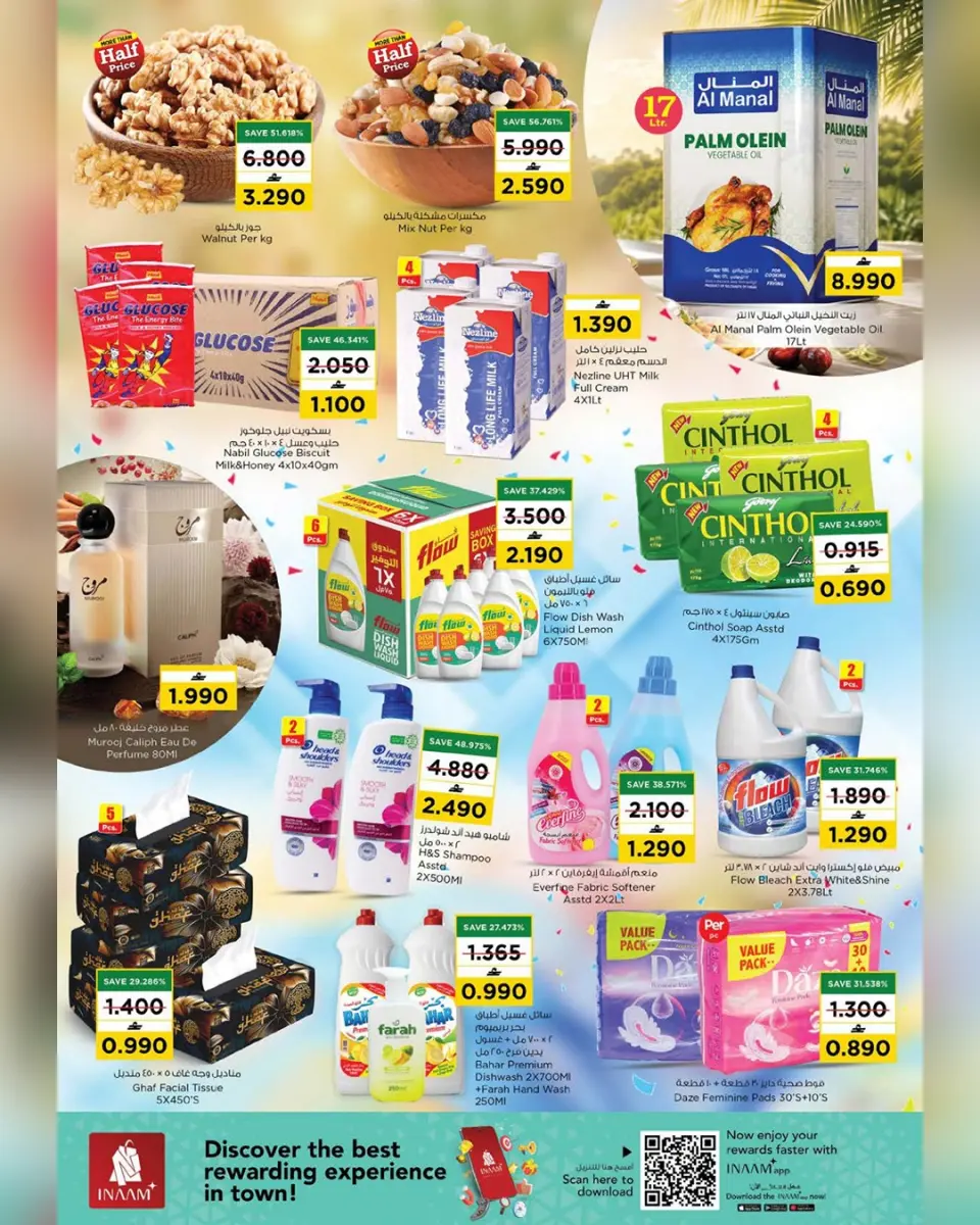 Ofertas de Nesto Oman de 29 a 30 junio 2026 Ofertas de PowerPlay - Página 3