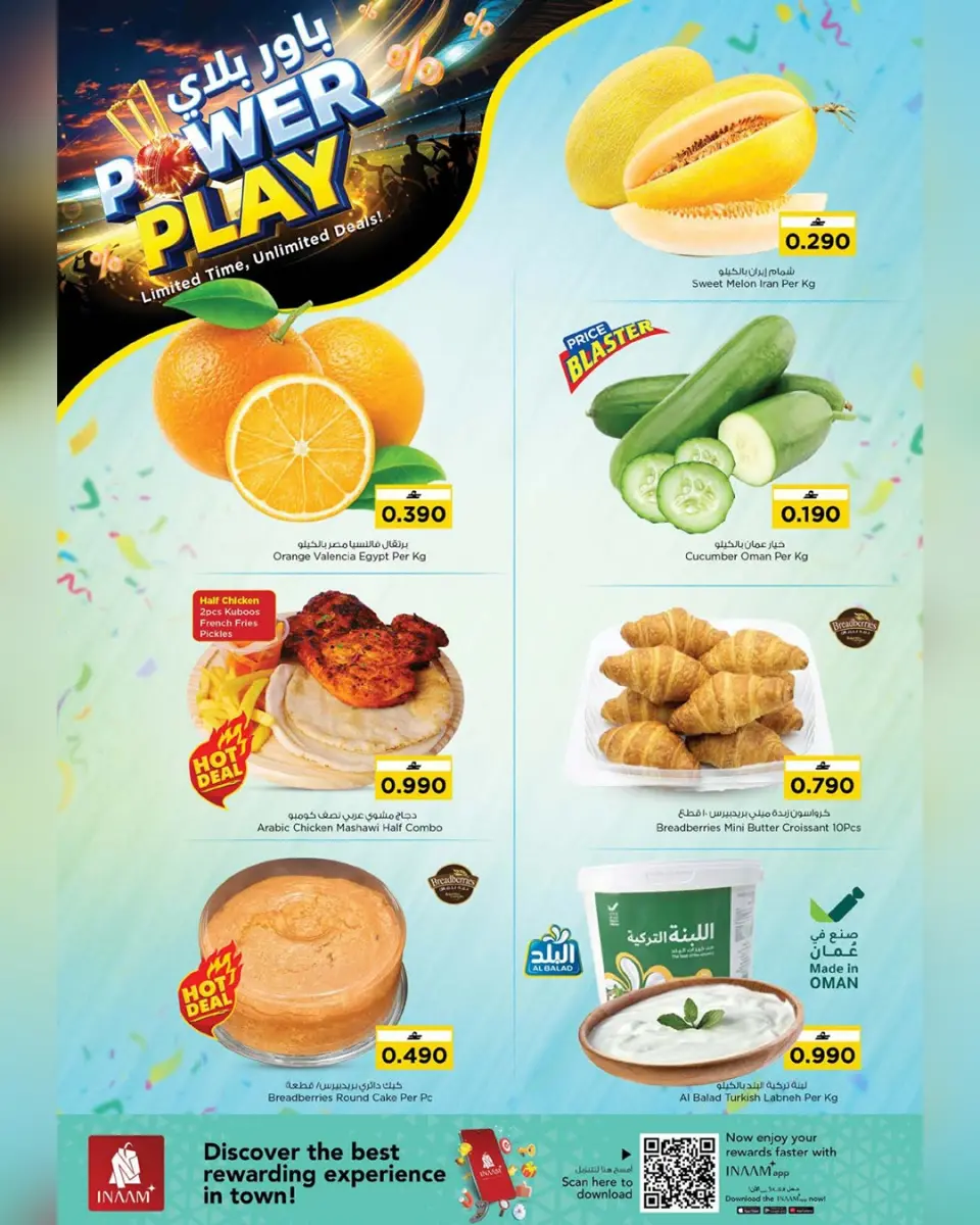 Ofertas de Nesto Oman de 29 a 30 junio 2026 Ofertas de PowerPlay - Página 2