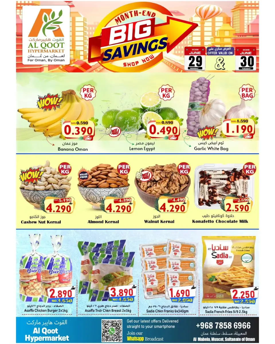 Offres Hypermarché Al Qoot Oman de 29 à 30 juin 2026 Économies de fin de mois - Page 2