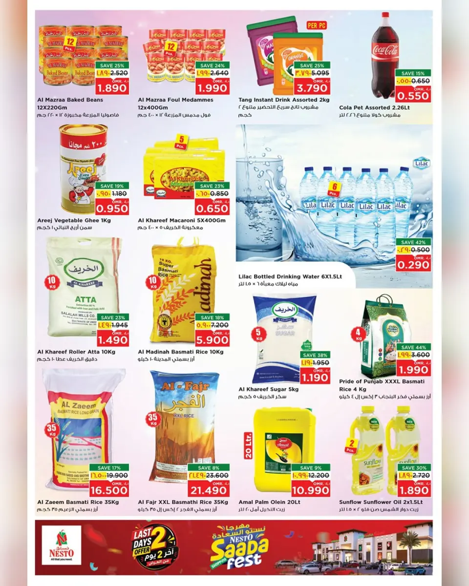 Nesto offers in Salalah from 29 to 30 June 2026 Happiness Festival Offers - Page 4