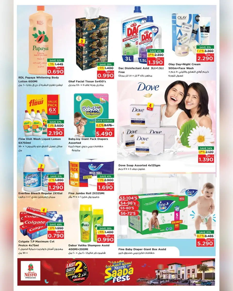 Nesto offers in Salalah from 29 to 30 June 2026 Happiness Festival Offers - Page 5