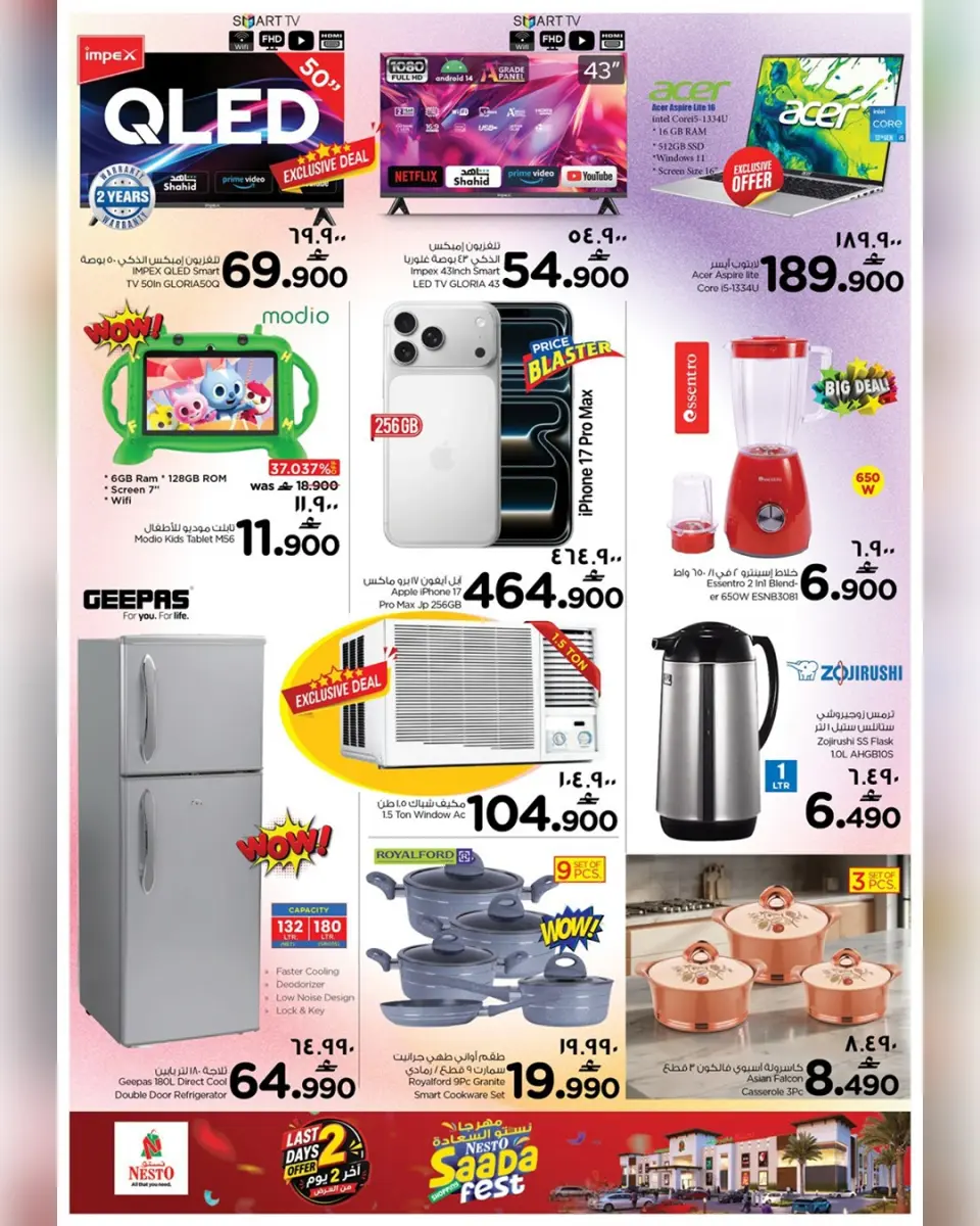 Nesto offers in Salalah from 29 to 30 June 2026 Happiness Festival Offers - Page 6