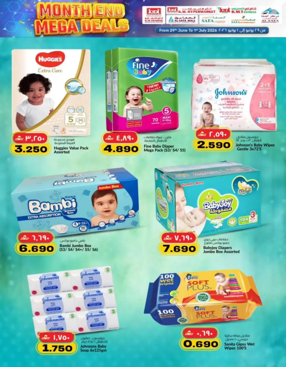 Ofertas de Comercio de KM y Al Safa Oman de 29 junio a 1 julio 2026 Blaster de fin de mes - Página 7