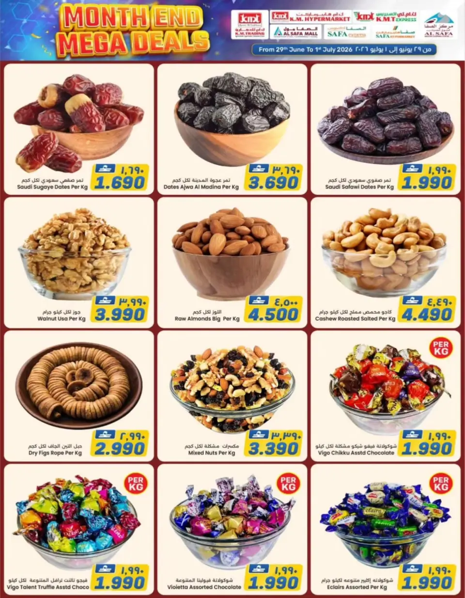 Ofertas de Comercio de KM y Al Safa Oman de 29 junio a 1 julio 2026 Blaster de fin de mes - Página 19