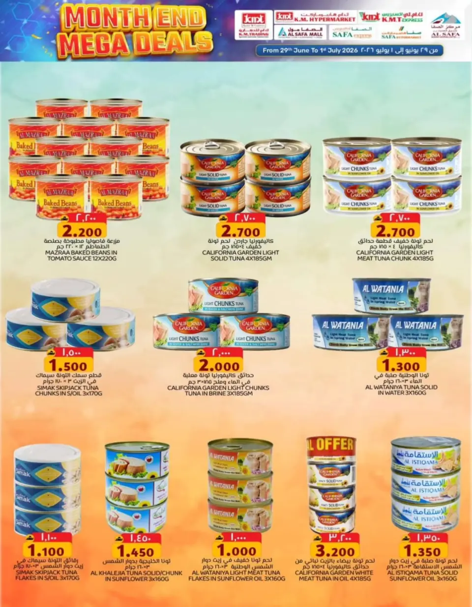 Ofertas de Comercio de KM y Al Safa Oman de 29 junio a 1 julio 2026 Blaster de fin de mes - Página 14
