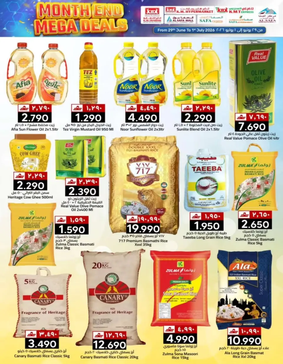 Ofertas de Comercio de KM y Al Safa Oman de 29 junio a 1 julio 2026 Blaster de fin de mes - Página 15