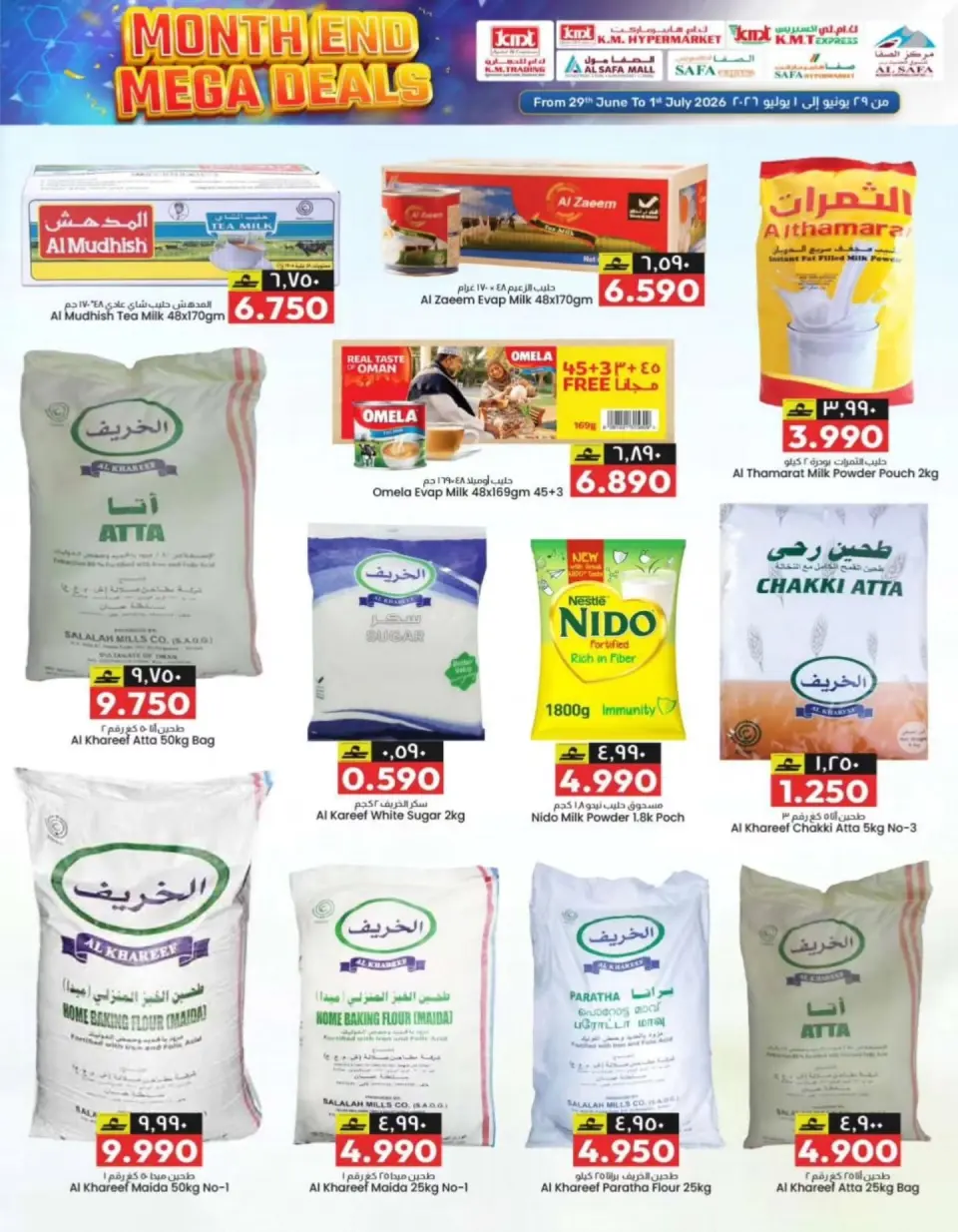 Ofertas de Comercio de KM y Al Safa Oman de 29 junio a 1 julio 2026 Blaster de fin de mes - Página 17