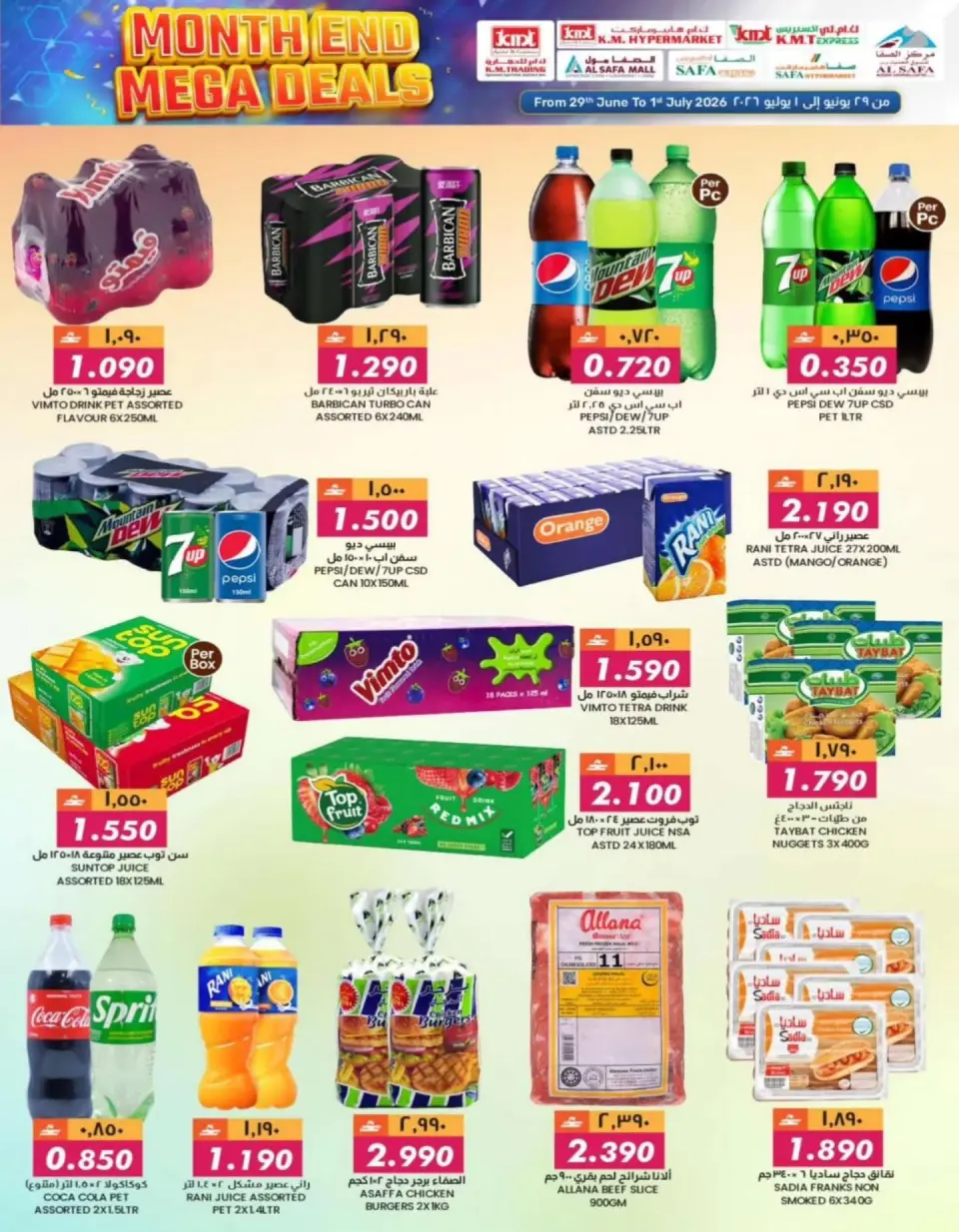 Ofertas de Comercio de KM y Al Safa Oman de 29 junio a 1 julio 2026 Blaster de fin de mes - Página 10
