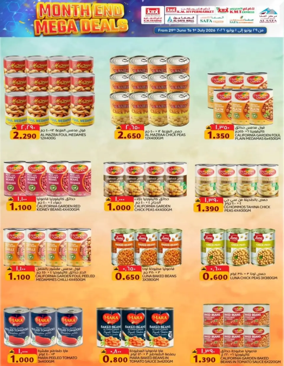 Ofertas de Comercio de KM y Al Safa Oman de 29 junio a 1 julio 2026 Blaster de fin de mes - Página 16