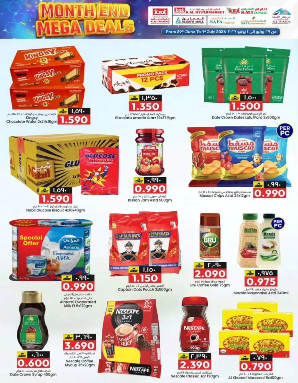 Ofertas de Comercio de KM y Al Safa Oman de 29 junio a 1 julio 2026 Blaster de fin de mes - Página 2