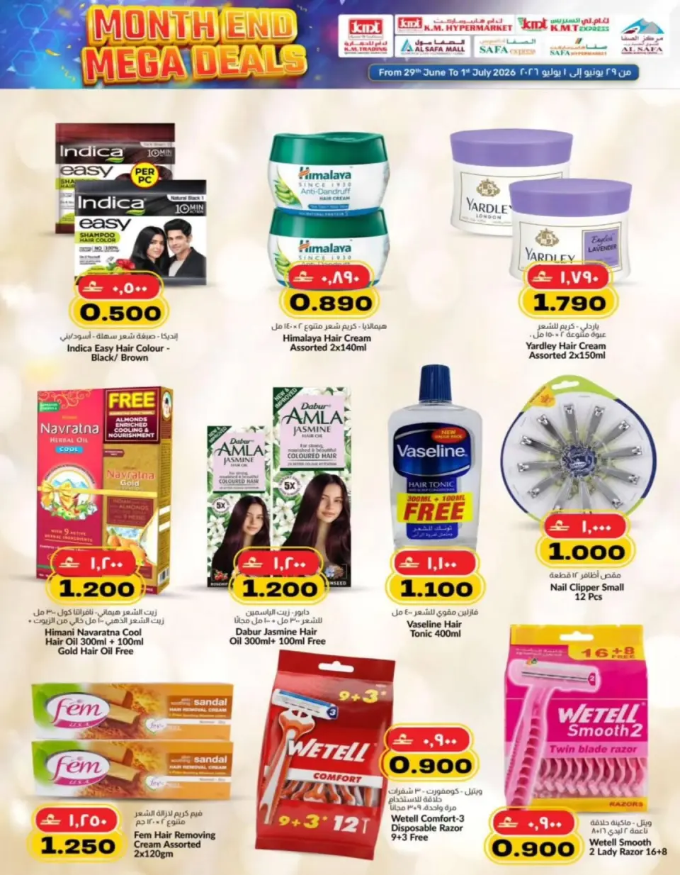 Ofertas de Comercio de KM y Al Safa Oman de 29 junio a 1 julio 2026 Blaster de fin de mes - Página 6